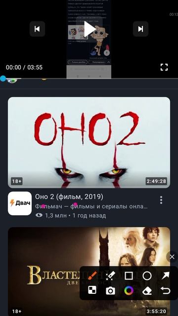 че😰