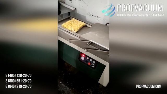 Вакуум упаковочная машина dz 510 упаковка сырого картофеля