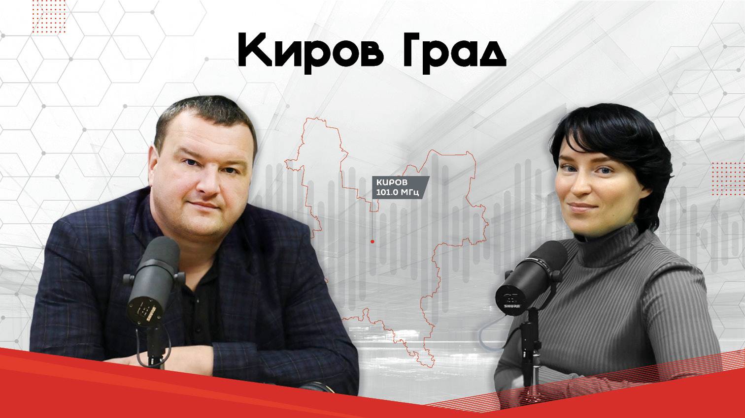 Дневной Разворот (16+): Проект «Спилы и шишки» от «Дорогую добра» // Направления летнего отдыха кир