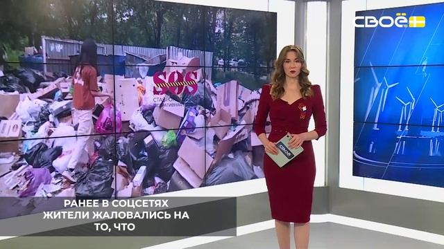 В министерстве ЖКХ Ставропольского края разъяснили правила вывоза отходов в случае