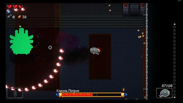Enter the Gungeon (2025) Первый Запуск