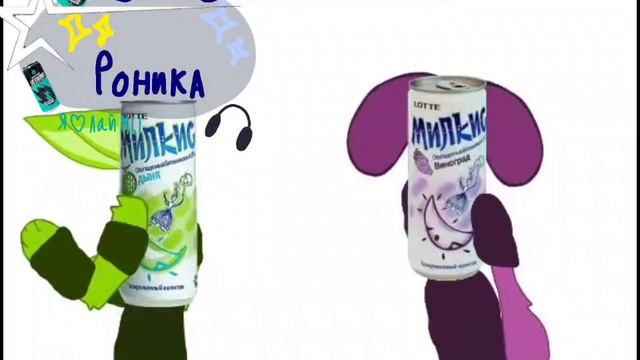 🎧:—////°^°\\\\ Ути что это такое °∆°—:🎧