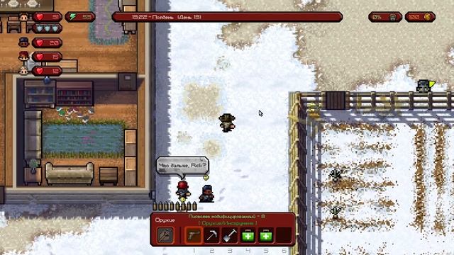 The Escapists: The Walking Dead ► ДЕНЬ #13