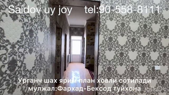 Ярим план 160 кВ угловой ховли сотувда.Мулжал:Фарход-Бе?