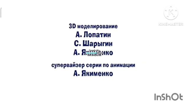 Маша и Медведь Титры Дышите не дышите in G Major