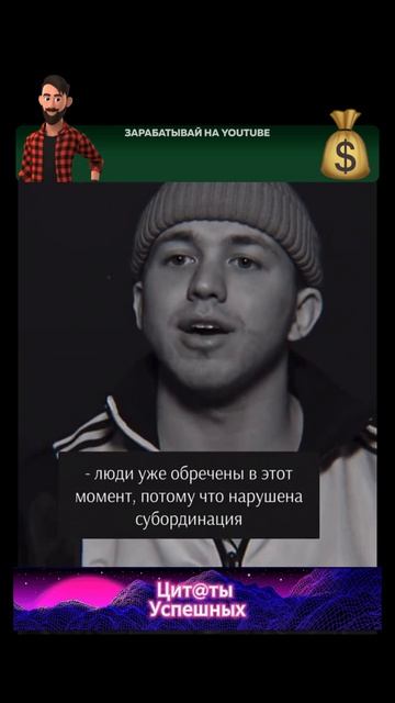 Цытаты успешных(37)