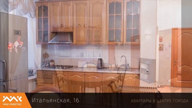 квартиры люкс   итальянская 16