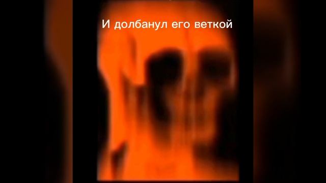 Жуткие лица Мистер Исключительного
Часть 1 (Злой одноклассник)