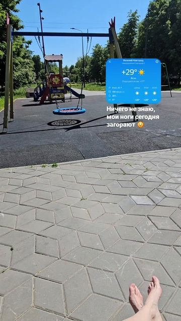 а ваши уже? Лето не за горами🤩#загорающиеноги #скоролето2025