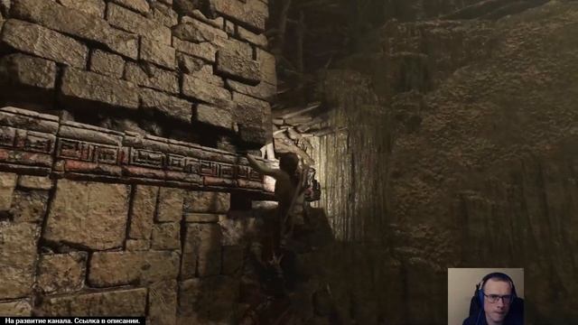 SHADOW OF THE TOMB RAIDER Прохождение #4