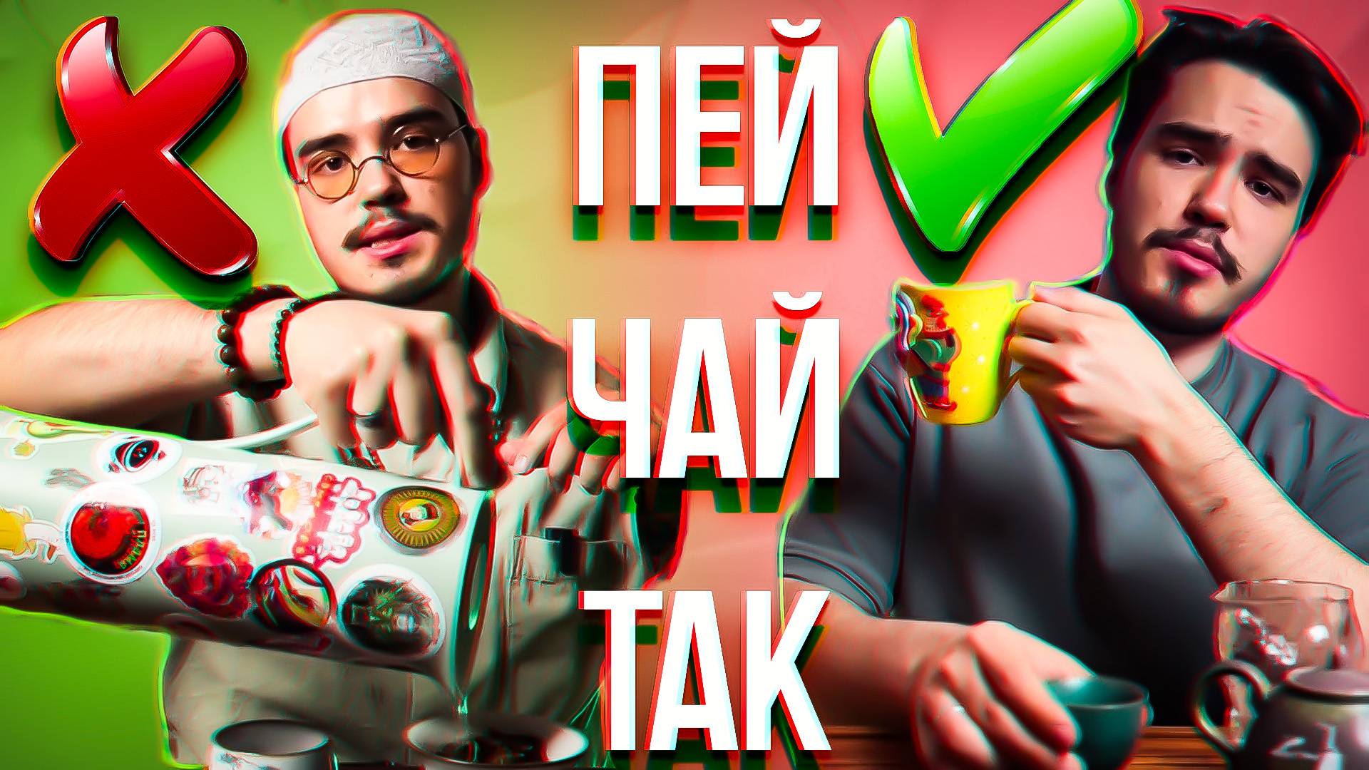 КАК ЗАВАРИТЬ КИТАЙСКИЙ ЧАЙ? Виды китайских чаепитий - Пьяный Чайница