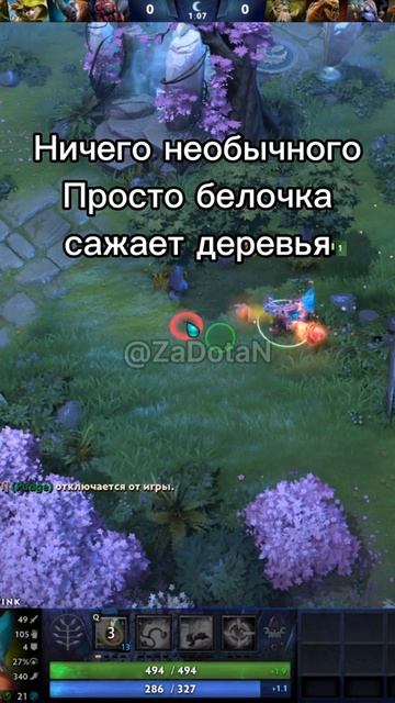 #zadotan #dota #dota2 #дота #дота2