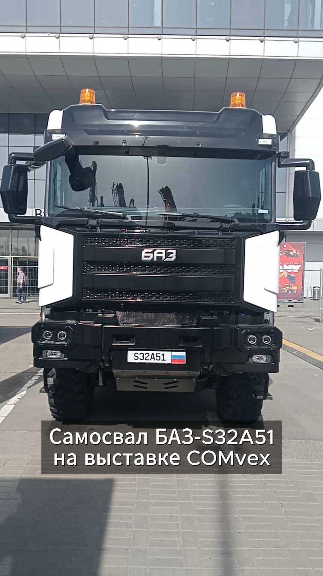GROSS представил самосвал БАЗ на выставке COMvex
