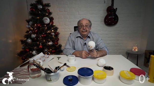Ёлочная игрушка своими руками для близких