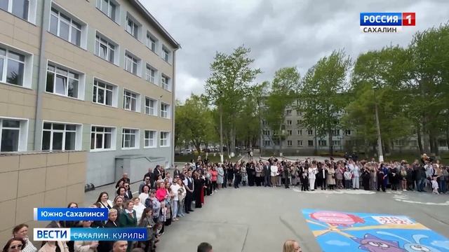 "Вести. Сахалин. Курилы". 24 мая 2025 года