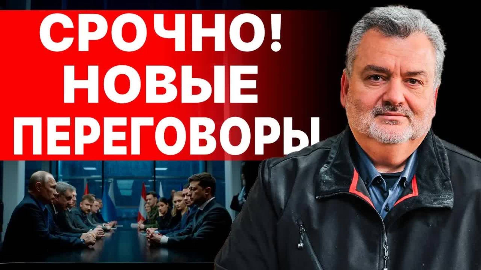 СРОЧНО! МЕМОРАНДУМ РФ ГОТОВ! ПАСКОВ: ЕЩЁ ДВЕ НЕДЕЛИ до "нового ада"! ГРЯДЁТ НЕИЗБЕЖНАЯ ЖЕСТЬ...