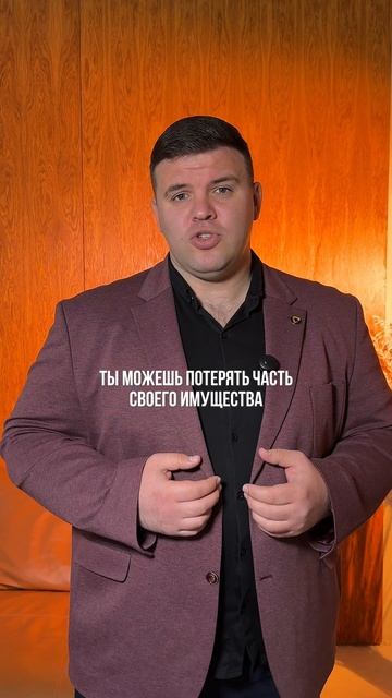 Неудобства при банкротстве