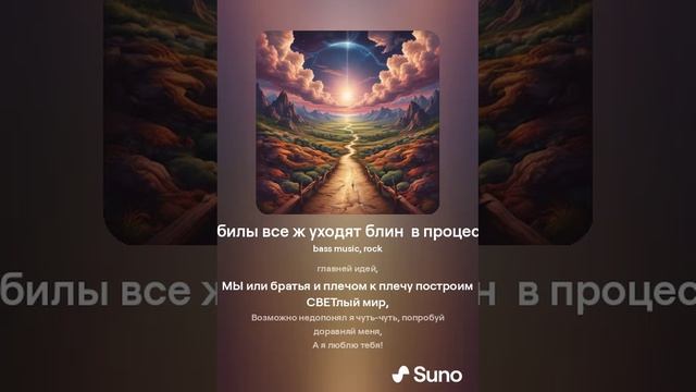 дебилы все ж уходят блин  в процессе