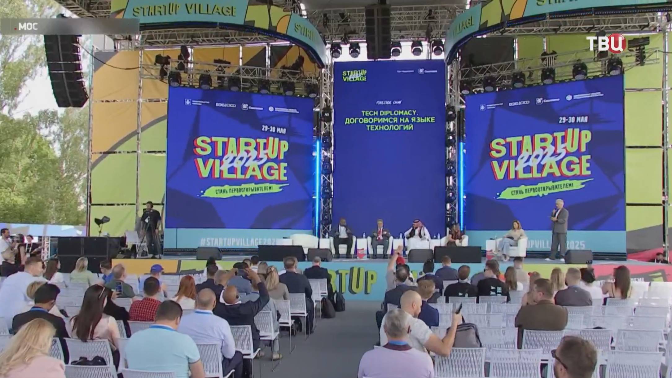 В инновационном центре Сколково проходит конференция Startup Village / События на ТВЦ