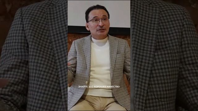 Разнокачественность Происходящего