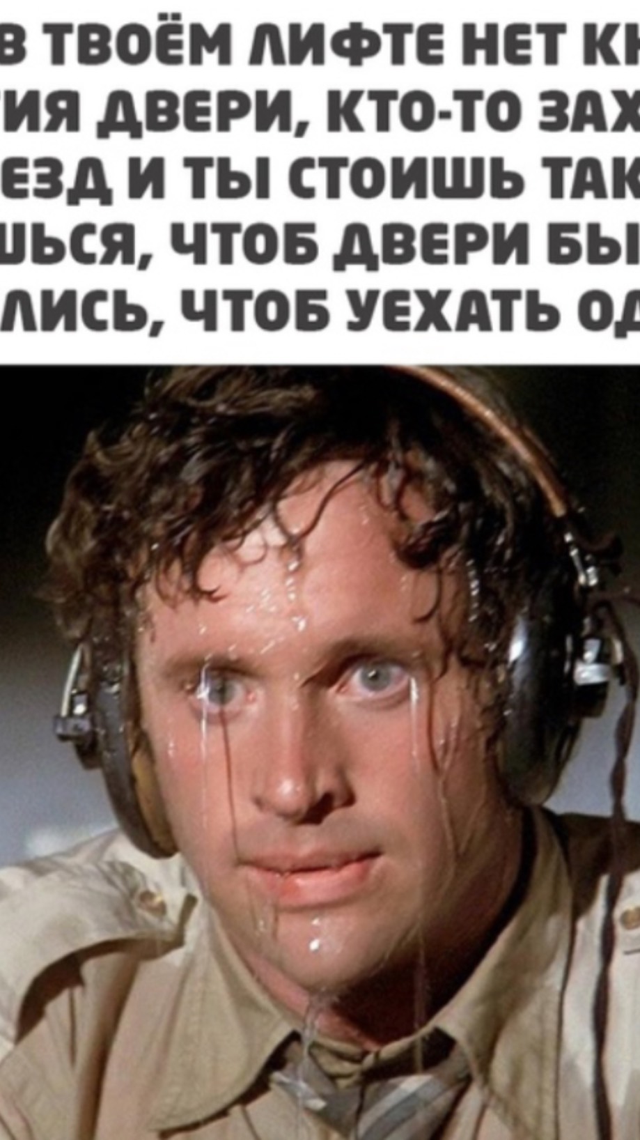 #мем #коротко #рекомендаций