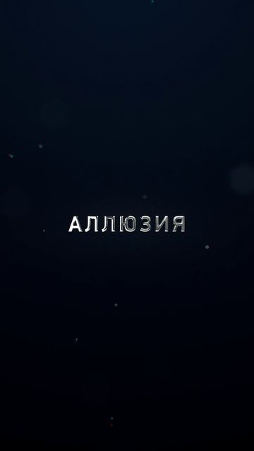 Аллюзия - стенд TrendRoom 2025 от MA Project, KRAFTER и RBS fit-out на Officenext