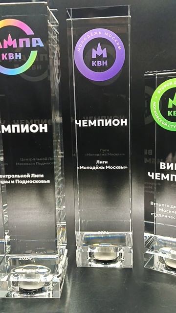 Стеклянный кубок