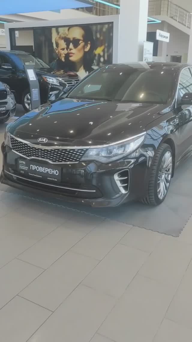 Kia Optima '2017 IV