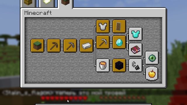 Minecraft Летсплей #3 Портал в Незер (часть 1)