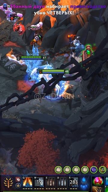 #zadotan #dota #dota2 #дота #дота2
