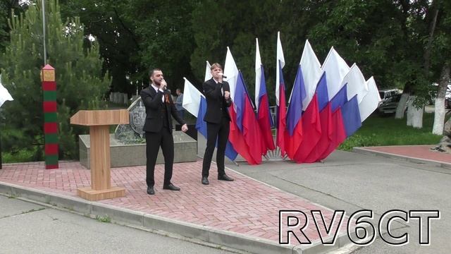 День пограничника 2025 в Лабинске