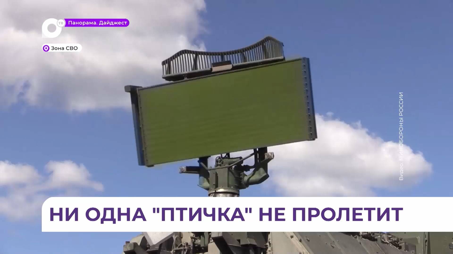 Атаку вражеских беспилотников успешно отразила группировка войск «Восток»