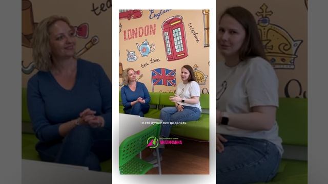 Партнеры приехали в Москву! #англичанка #франшиза #бизнес #английский