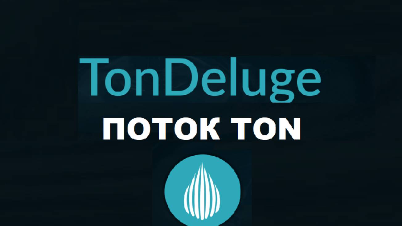 Подробный разбор постоянного роста стоимости Deluge Jetton (DJ)