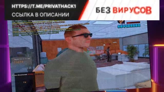 НОВЫЙ ПИРВАТНЫЙ СМИ ХЕЛПЕР - РАБОТАЮ  СМИ СО СКРИПТОМ  SAMP Arizona Rp 2024