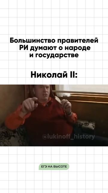 Шпаргалки и полезные файлы публикую в своем канале тг: https://t.me/lukinoffhistory