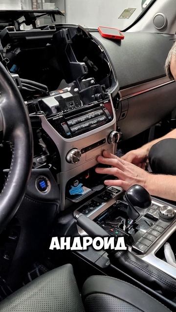 Установка видеоинтерфейса #Андроид в Land Cruiser 200 2017