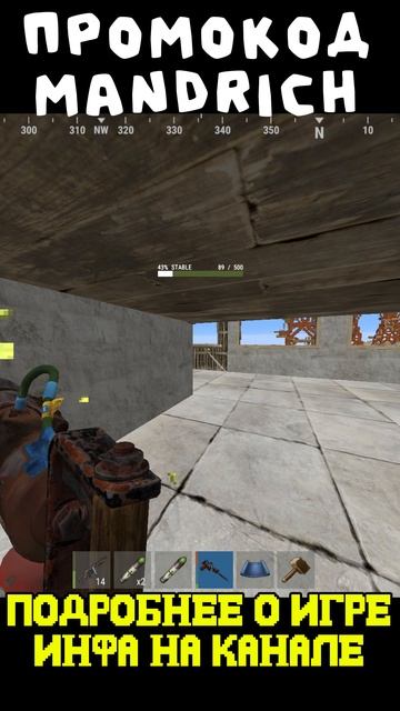 РАСТ МАЙНКРАФТ ВЫДАЛБЛИВАЮ СТЕНУ #rust #раст #rustexremake #растми #rustme #рейды #rustex