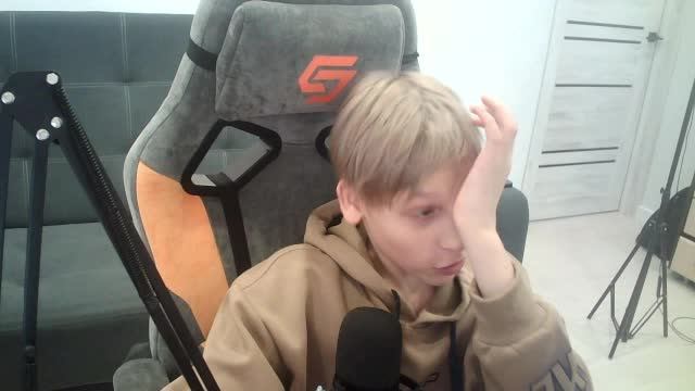 стрим