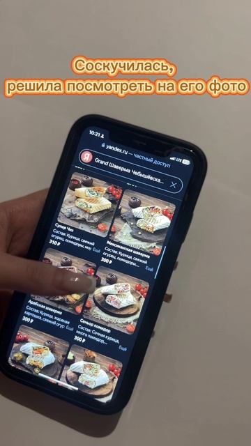 Скучайте только с Гранд Шаверма.
#скидка #прикол #burger #питер #спб #шаверма #food #шаурма #юмор #е