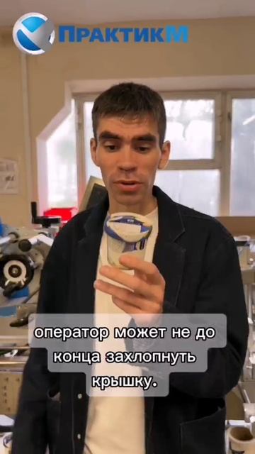 Маркировка бумажных стаканов с ложечкой: как избежать смещения этикетки?