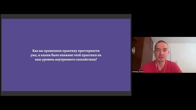 Медитация для внутренней устойчивости (часть 12)