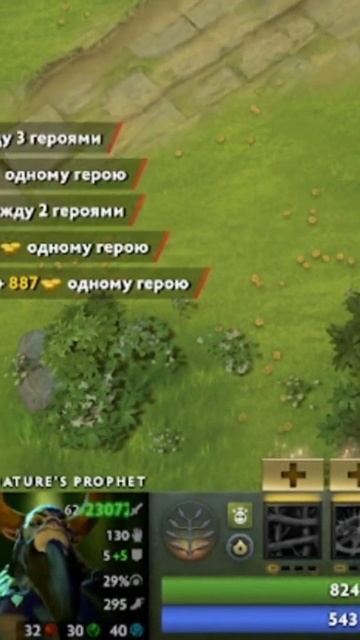 #zadotan #dota #dota2 #дота #дота