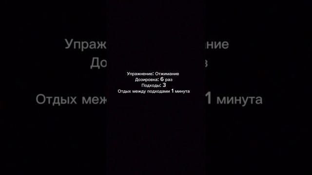комплекс упражнений на развитие силы