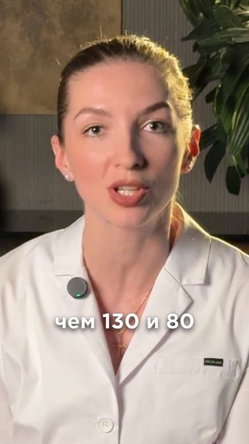 Какой уровень артериального давления действительно является нормальным?