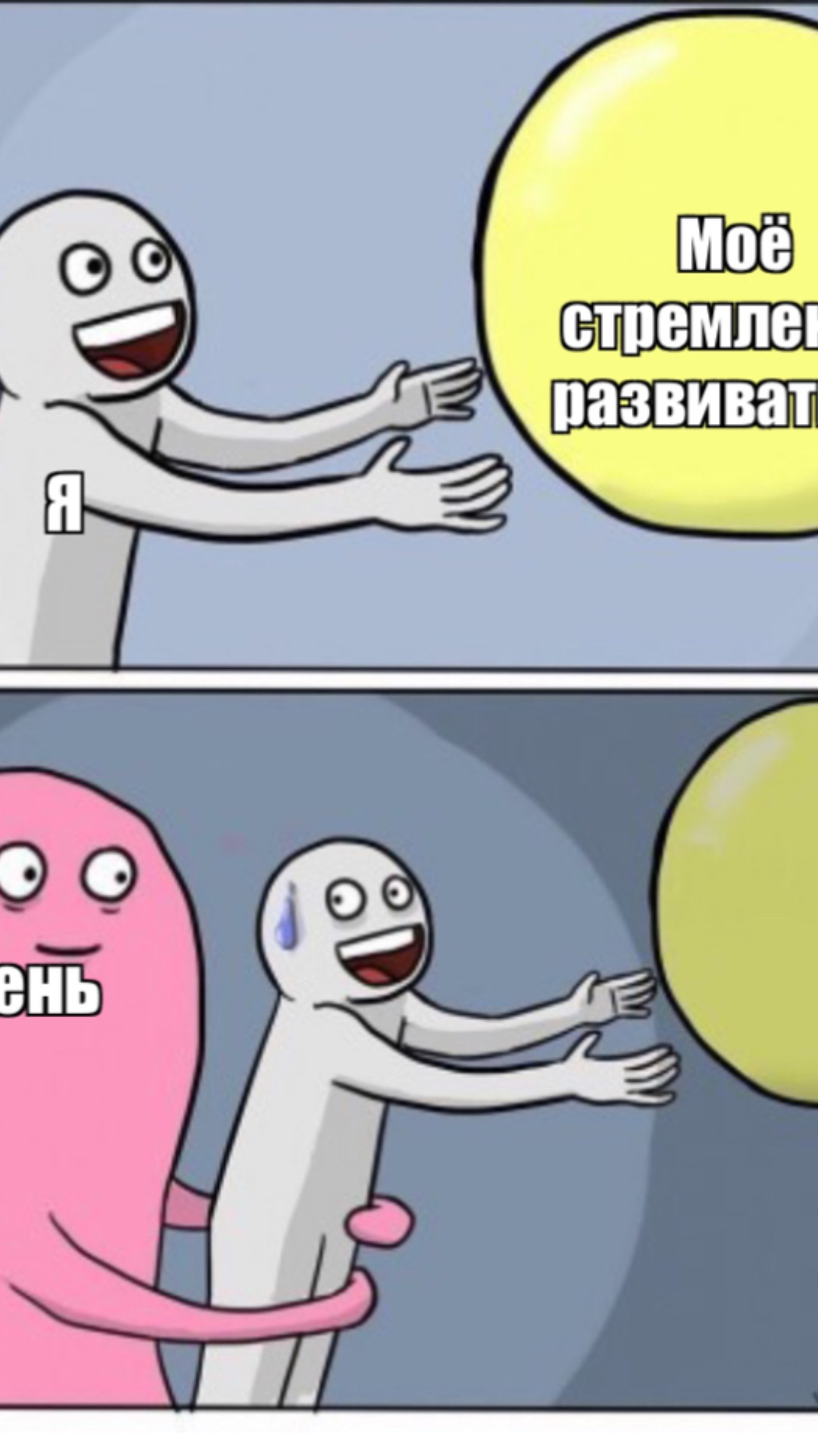 #Мем #Рекомендаций