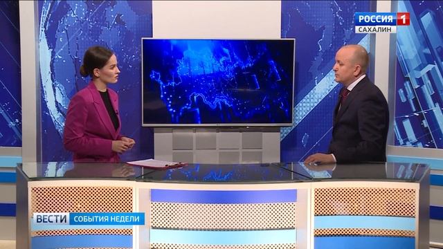 "Вести. Сахалин. Курилы. События недели". 25 мая 2025 года