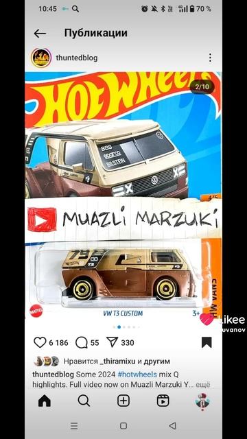 hot wheels новинки 4 часть