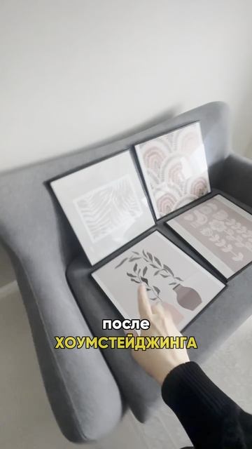 Единственный способ продать квартиру в 2025 году - снижать цену!?  | хоумстейджинг | декор |