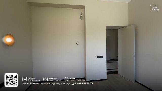 Готовий Будинок 286 кв.м | Ремонт | 9,6 Соток | Басейн | Закр